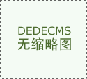 是沉塑全球